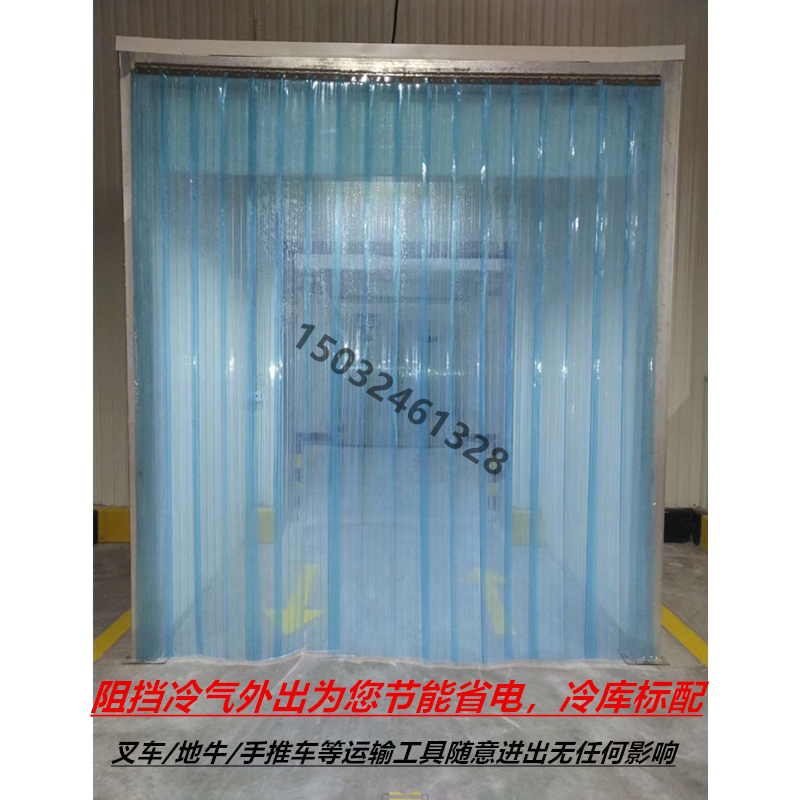 冷库门帘PVC塑料为何能耐低温防冻?适合冷藏车皮门帘使用吗?-门帘-淘宝好物网