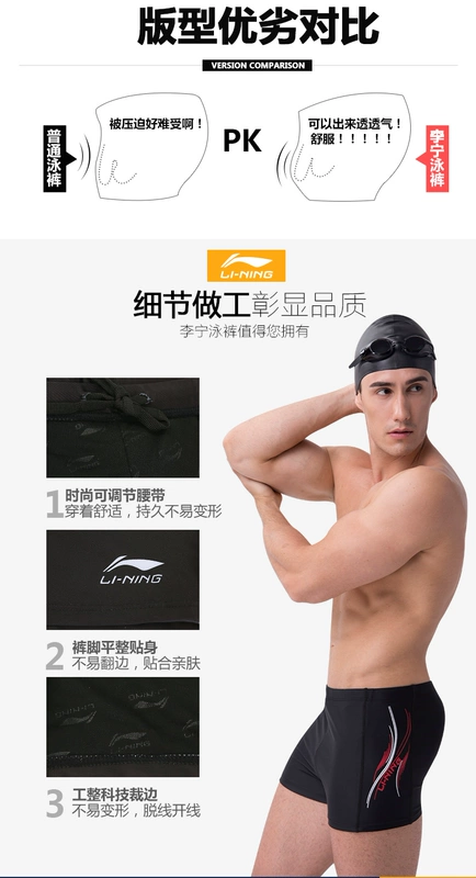 Li Ning quần soóc bơi nam boxer kính bơi mũ phù hợp với lỏng lẻo chống vụng về thiết bị bơi dành cho người lớn - Nam bơi đầm