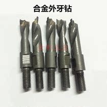 Special offer woodworking alloy external tooth drill bit Threaded eye drill screw tail drill Stepped hole drill specifications can be customized