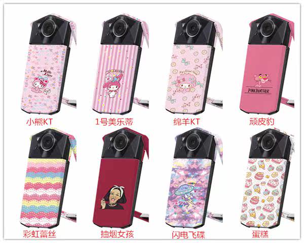 Autocollant pour téléphone portable - Ref 1369012 Image 14