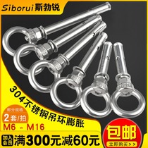  304 stainless steel expansion ring screw hook with ring with ring expansion bolt M6M8M10M12M14M16M20