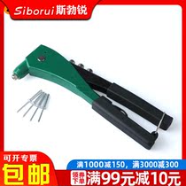 Single rivet gun manual rivet nail gun cap gun rivet gun blind rivet nail clamp