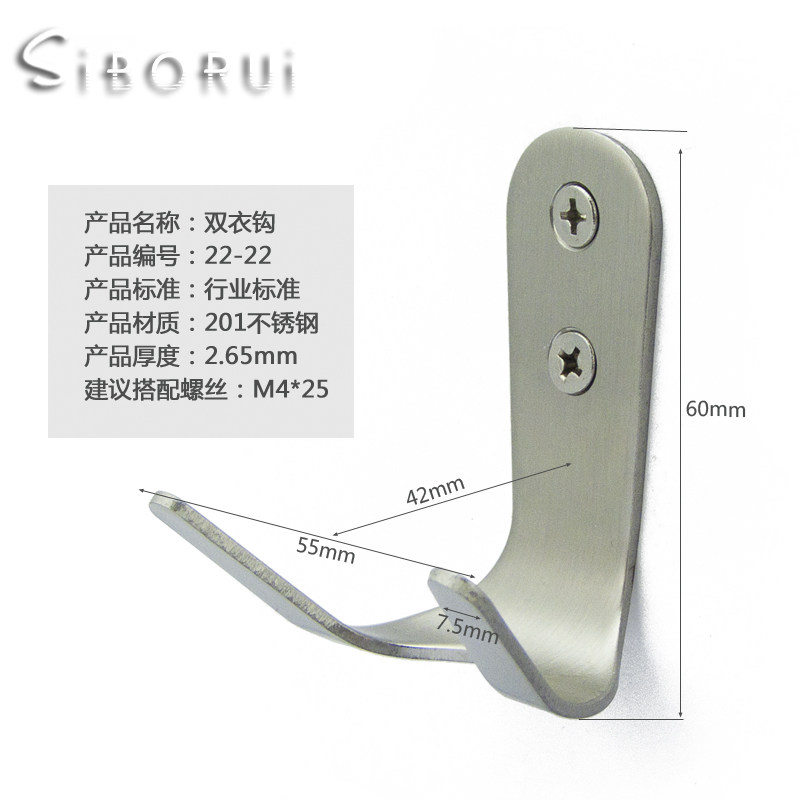 ˹��������¹������˫�¹�22-22