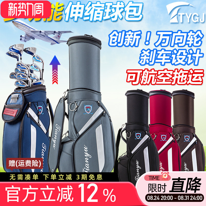 Innovative Model! Golf Retractable Bag, Multifunctional Carry-On Golf Club Bag for Men and Women, with Universal Wheels and Brakes