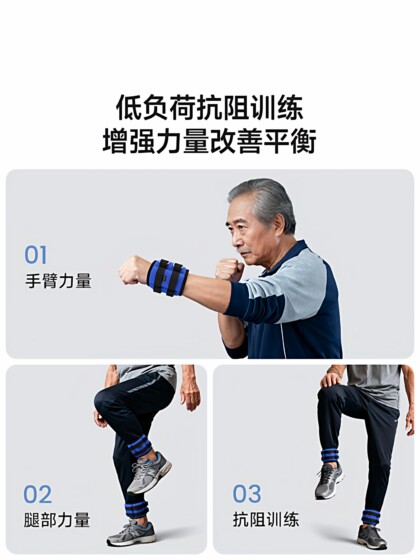 Muscle-Building Resistance Sandbags, Leg Weights, Sandbags for Yoga, Specialized Strength Training for Leg Muscle Rehabilitation for Middle-Aged and Elderly People