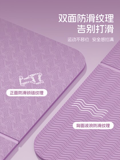 Foldable yoga mat, portable fitness mat, household children's lunch break, primary school student nap mat, sleeping thickened mat