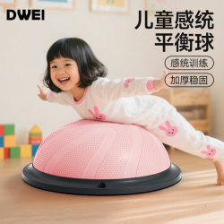 Kids Wave Speed Ball Semi-Circle Balance Ball Pilates Fitness Hemisphere Core Training Yoga Ball Yoga Hall Bobby Ball