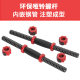Diwei Rubber-Coated Dumbbell Plates 2.5kg 3kg Full Weight Dumbbell Handle Nut Eco-Friendly Dumbbell Accessories