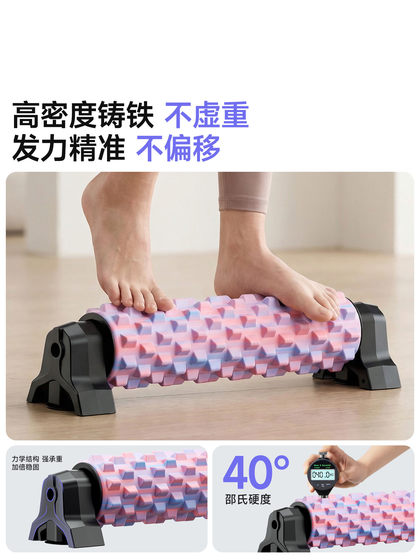 Foam Roller with Fixed Spikes for Massage, Muscle Relaxation, Professional Fitness, and Slimming Equipment