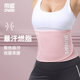 Dewei Sweat Waist Belt for Sports and Fitness, Waist Trimmer and Abdominal Support Belt, Extended and Widened, for Squats, Fat Burning, Slimming, and Waist Shaping