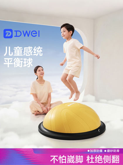 Children's Wave Speed Ball, Semi-Circular Balance Yoga Ball, Home Fitness Hemisphere, Pilates Wave Ball, Core Training Equipment