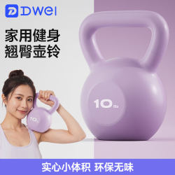 Kettlebell for Women, Home Fitness Equipment, Men's Dumbbell, Hip Training Device, Kettlebell, Squat Exercise, Butt-Lifting Tool