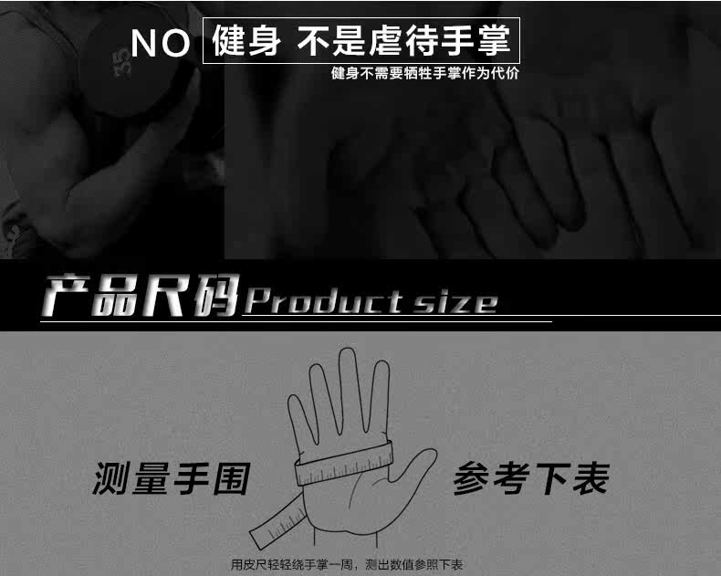 Protection sport - Ref 583636 Image 14