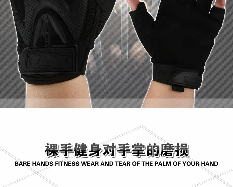 Protection sport - Ref 583678 Image 7