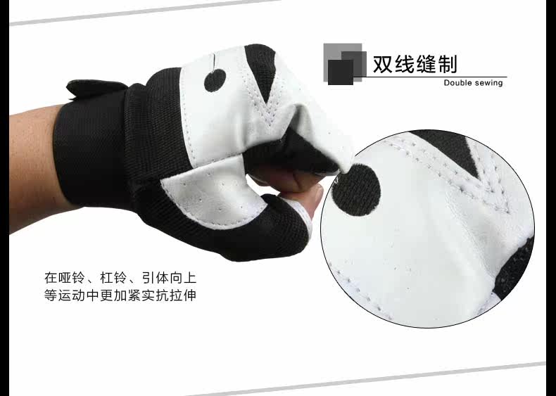 Protection sport - Ref 583636 Image 12