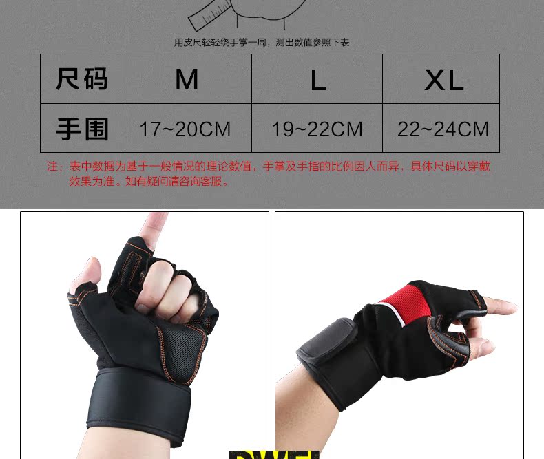 Protection sport - Ref 583468 Image 14