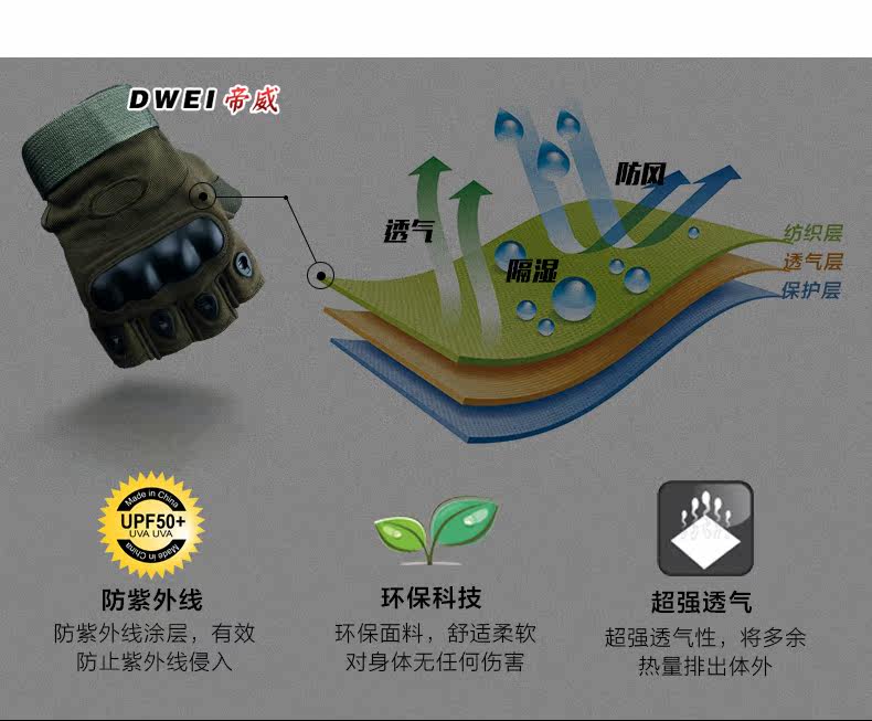 Protection sport - Ref 583638 Image 14