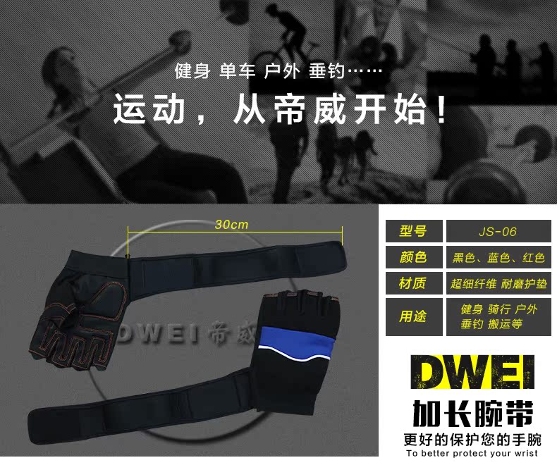 Protection sport - Ref 583468 Image 7