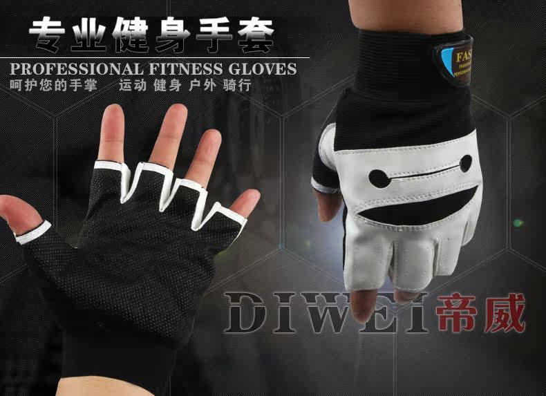 Protection sport - Ref 583636 Image 6