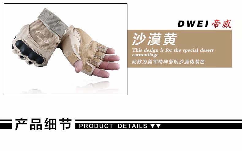 Protection sport - Ref 583638 Image 10