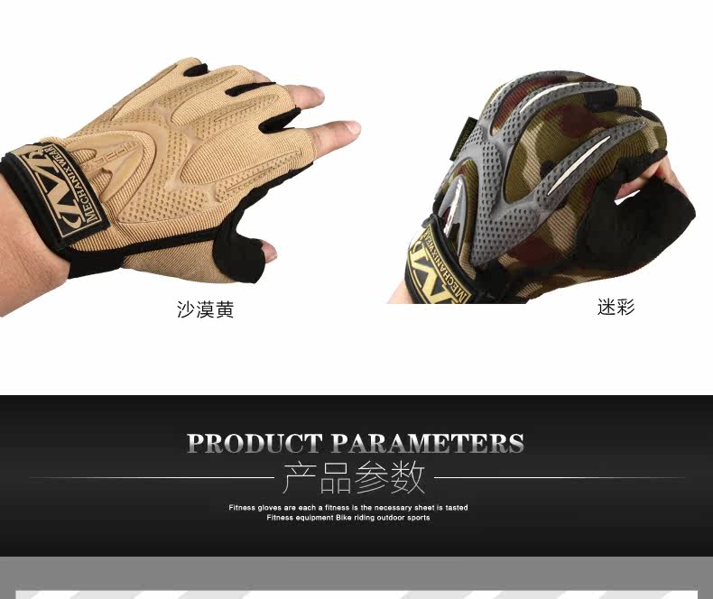 Protection sport - Ref 583678 Image 14