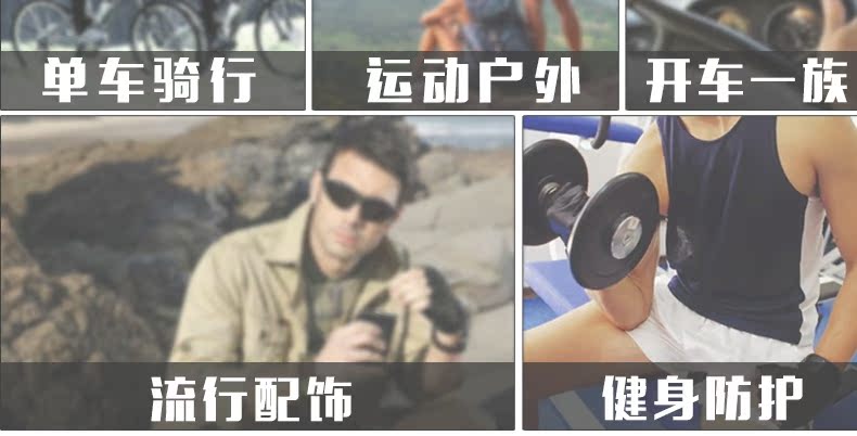 Protection sport - Ref 583468 Image 16