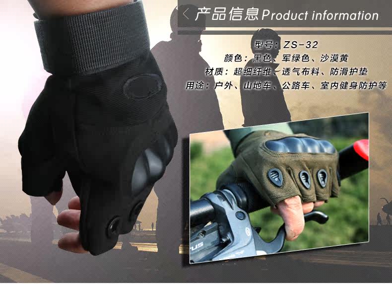 Protection sport - Ref 583638 Image 8