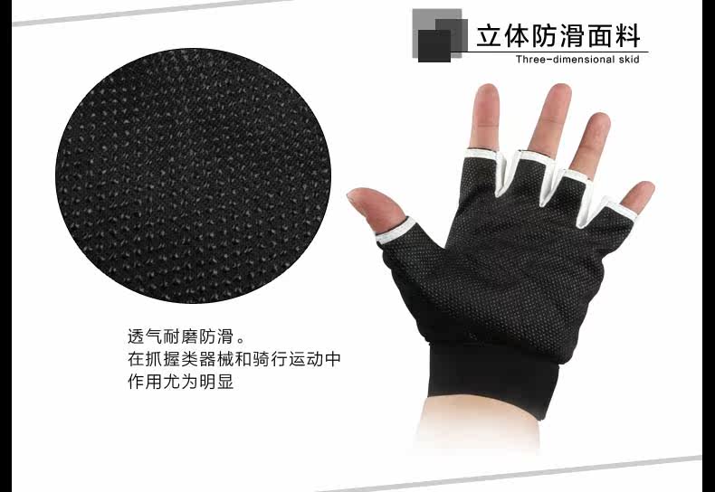 Protection sport - Ref 583636 Image 11