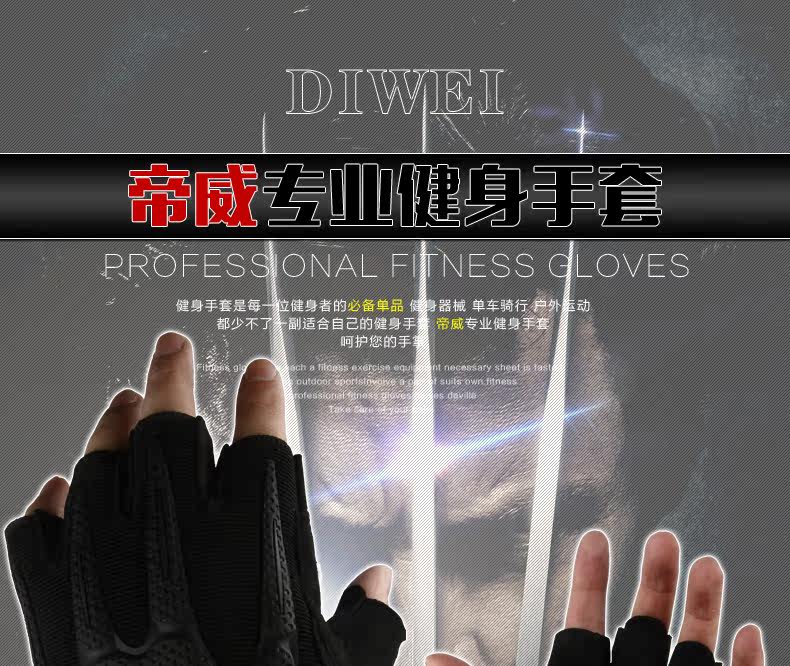 Protection sport - Ref 583678 Image 6