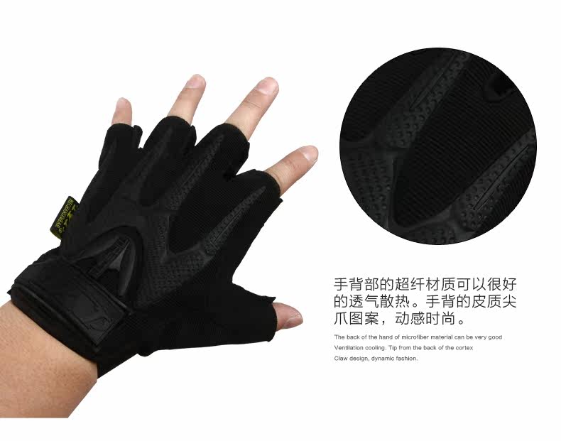 Protection sport - Ref 583678 Image 11