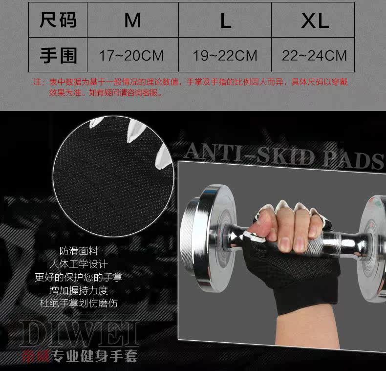 Protection sport - Ref 583636 Image 15