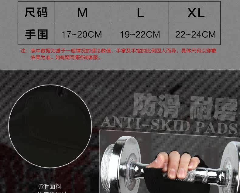 Protection sport - Ref 583678 Image 17