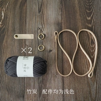 Бамбуковый уголь 2 группа+иглы крюка+аксессуары+иллюстрация