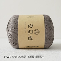 LYW-17008-22 какао (картофель переопределяет краситель)