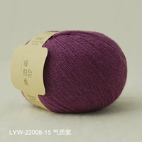 № 15-ретраментный фиолетовый