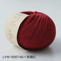 60-1-новый тибетский красный