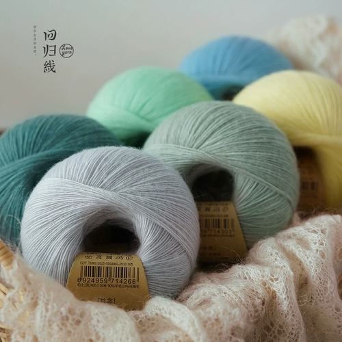 Импортная нить, шерстяной кружевной клубок пряжи, плетеная накидка ручной работы, связать своими руками