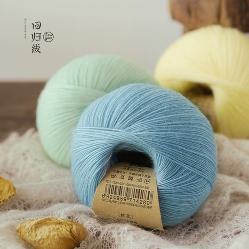 Импортная нить, шерстяной кружевной клубок пряжи, плетеная накидка ручной работы, связать своими руками