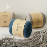 Покрашенное лен на растении ручной работы (окрашивание картофеля с голубым крашением для краш