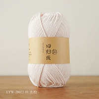 LYW-20022-01 МУЧНАЯ Вода