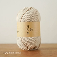 LYW-20022-02 Приготовление пищи