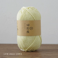 Lyw-20022-25 Qing ai xin color