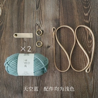 Sky Blue 2 полк+иглы крюка+аксессуары+иллюстрация