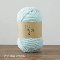 LYW-20022-29 Новый синий кристалл цвет