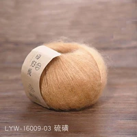 № 03-Сюльфур