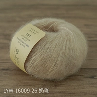 №26-Новый цвет молочно-кофейный