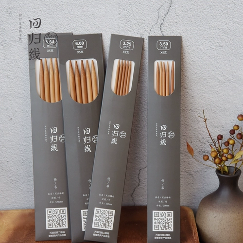 Возвращающаяся линия [анонимная] 20 см карбонизированная бамбуковая игольчатая игла инструмент иглы 2 мм-10 мм.