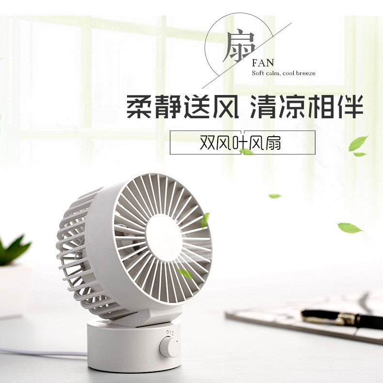 Quạt nhỏ quay nhỏ sinh viên văn phòng ký túc xá di động máy tính để bàn usb câm di động gió lớn có thể sạc lại mạng lắc lư máy tính để bàn làm mát - USB Aaccessories quạt cầm tay mini