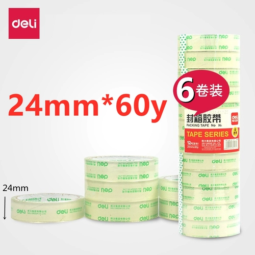 Прозрачная лента, упаковка, 2.4см