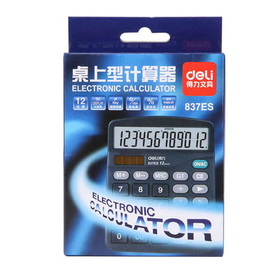 得力 837ES太阳能 双电源 计算器 经济型学生财务会计12位双电源太阳能计算机办公用品